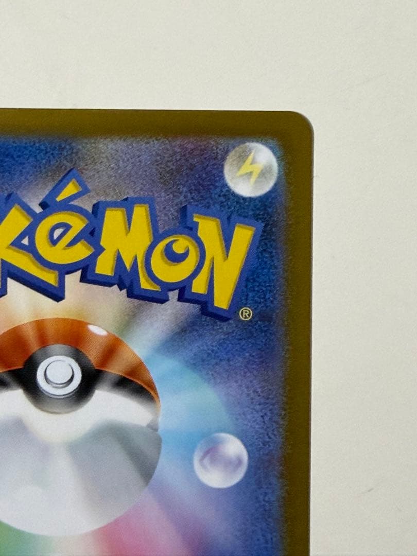 メガリザードンX ex MUR インフェルノX 116/080