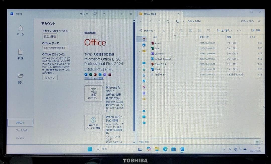 TOSHIBA dynabook Corei7 メモリ16GB SSD512GB