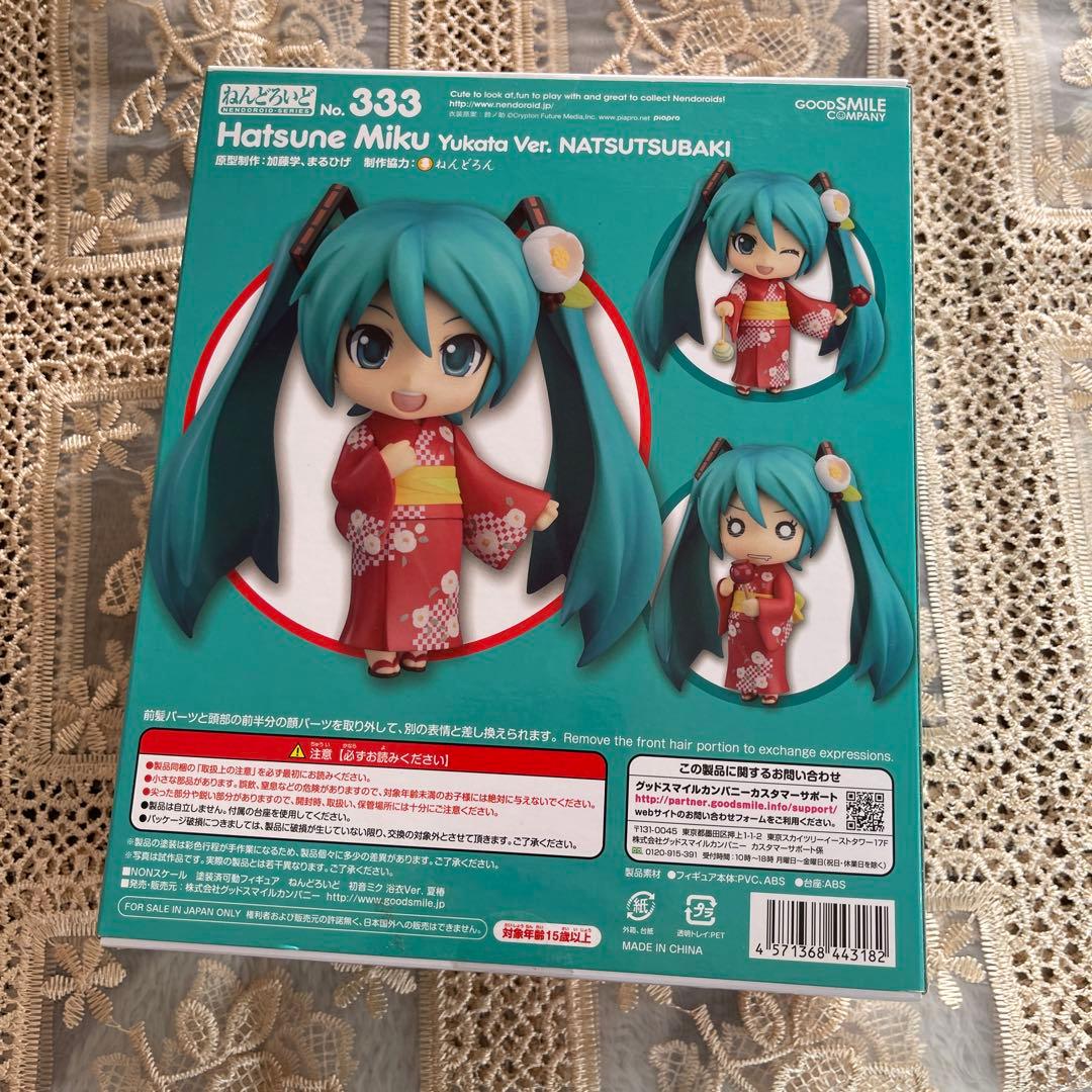 ねんどろいど 初音ミク 浴衣Ver. 夏椿 （海外イベント、GSCオンラインシ…