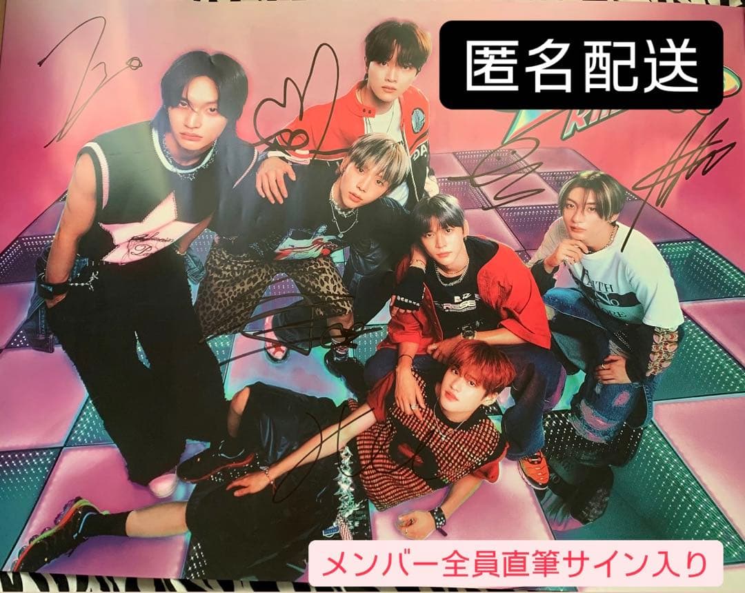 最終値下げ RIIZE メンバー 全員直筆サイン入りポスター 当選品