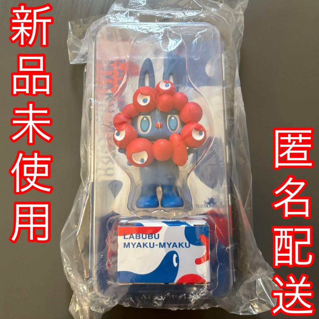 ラブブ×ミャクミャク LABUBU MYAKU-MYAKU EXPO2025万博