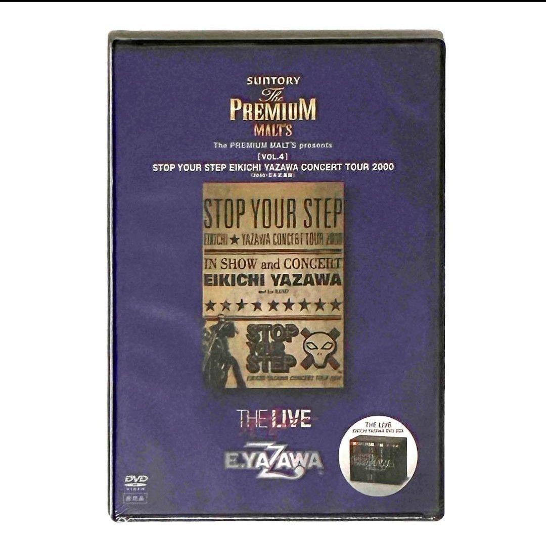 矢沢永吉 EYAZAWA モルツ スペシャルエディション DVD 5枚新品未開封