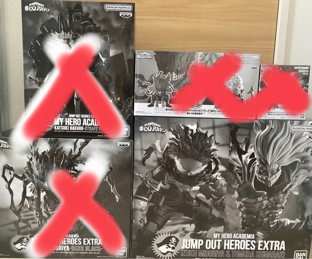 ジャンプGIGA 2023 SUMMER 応募者全員サービス 出久 死柄木セット