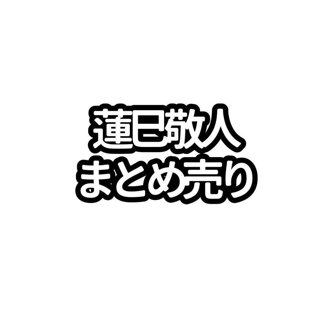 蓮巳敬人 まとめ売り
