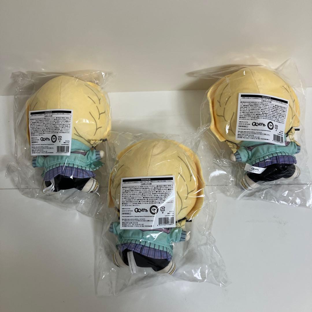 学園アイドルマスター もちどる 藤田ことね Loppi・HMV限定 3個 ㉓