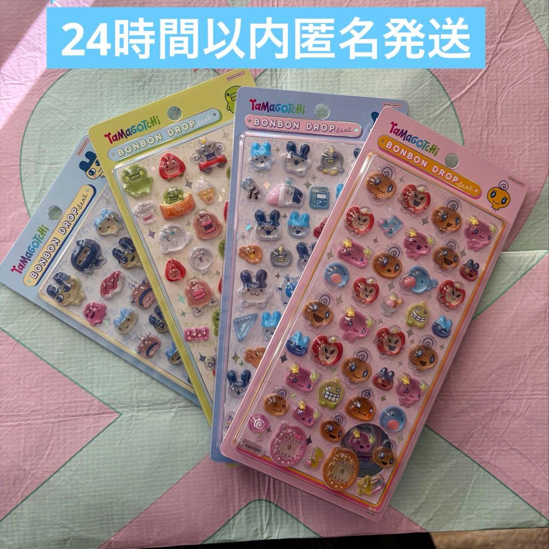 【正規品】たまごっちボンボンドロップシール 4パックセット