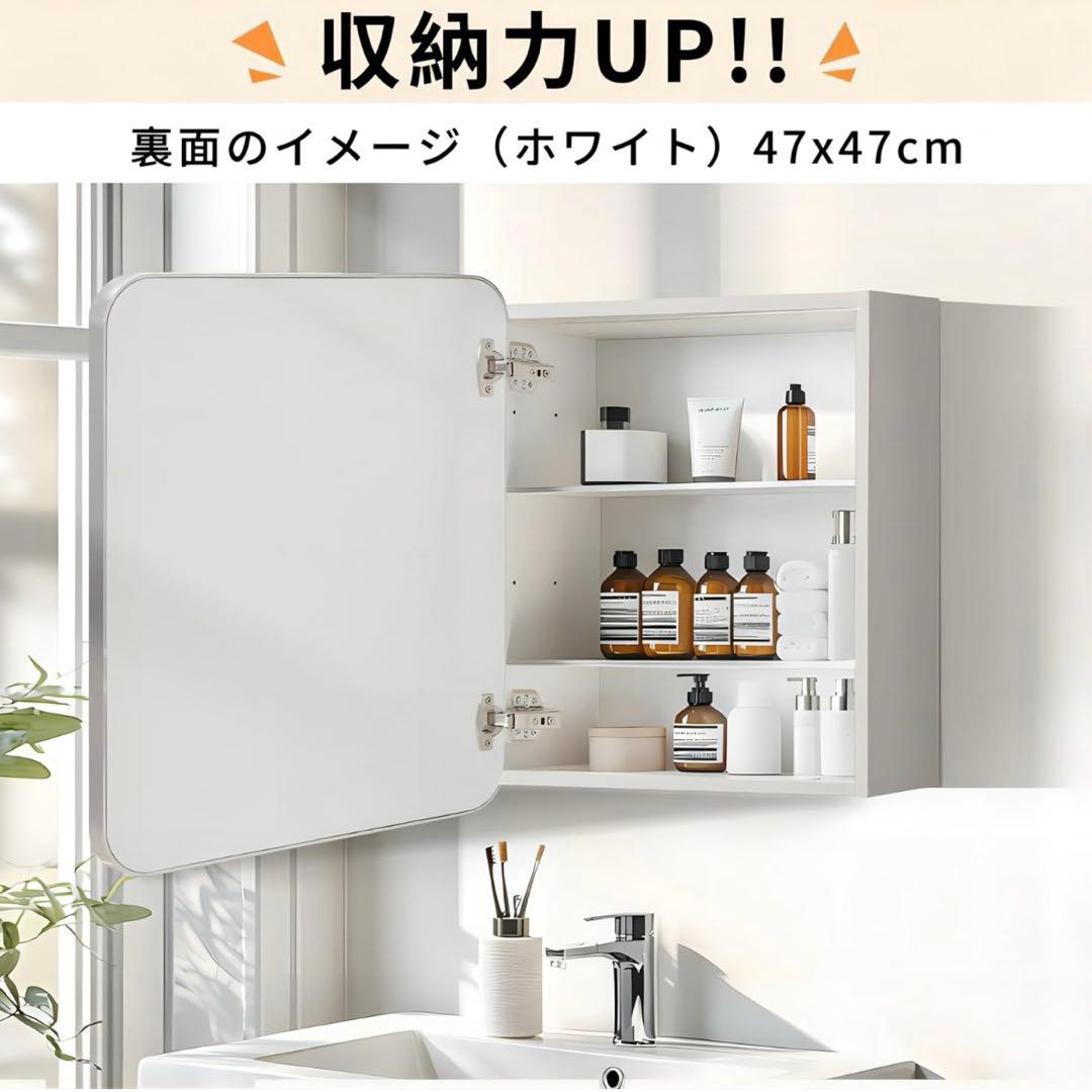 やっち様ミラー キャビネット 鏡 収納 50x60cm ホワイト×シルバー