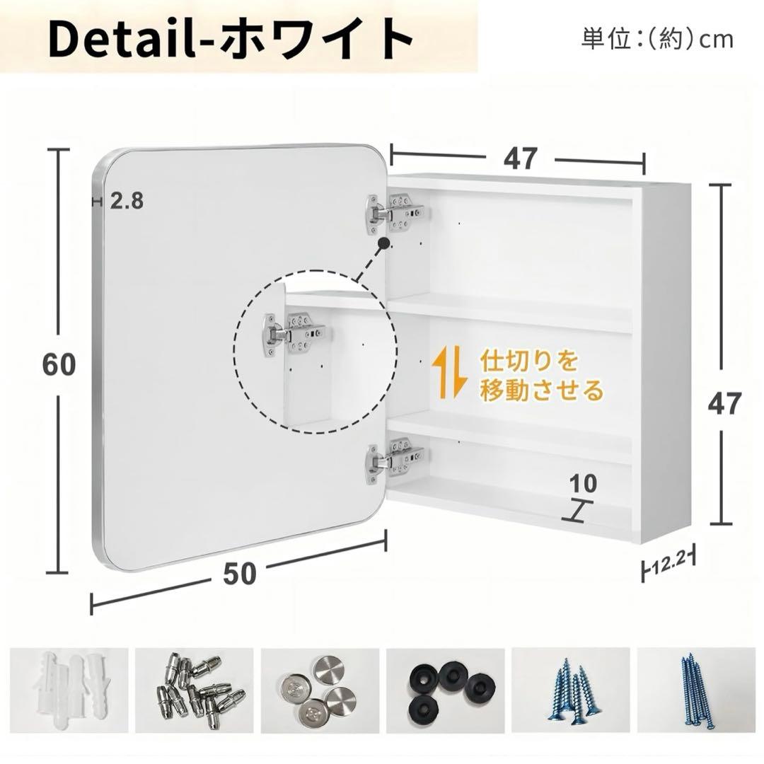 やっち様ミラー キャビネット 鏡 収納 50x60cm ホワイト×シルバー