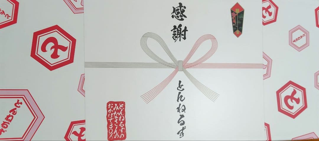 感謝 とんねるず みなさんのおかげですDVD