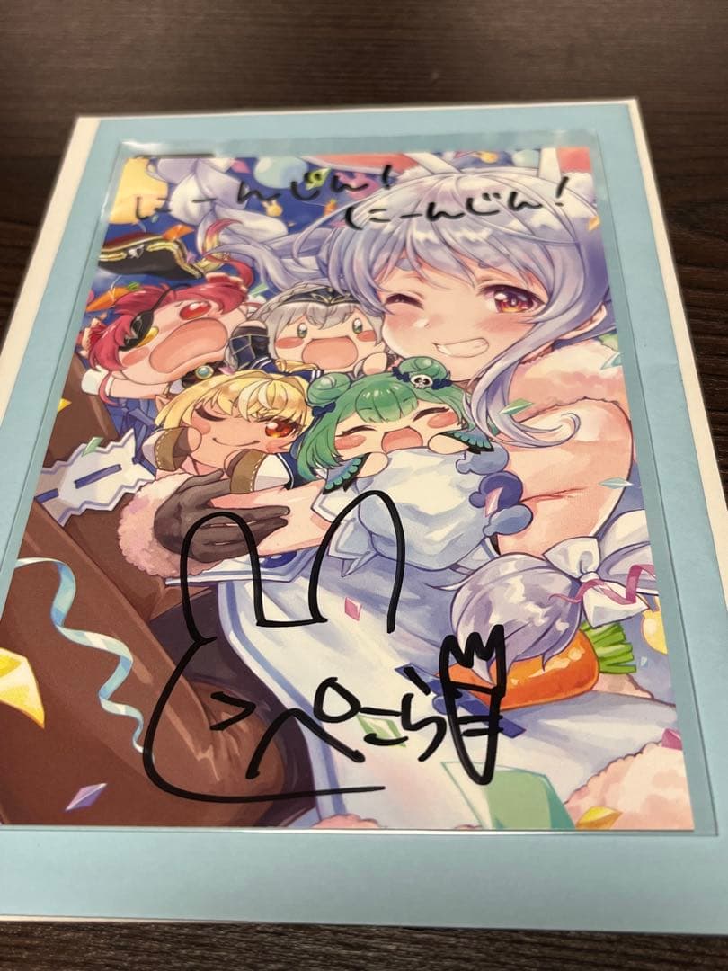 兎田ぺこら 誕生日記念2020 直筆サイン入りポストカード　【値下げ中】