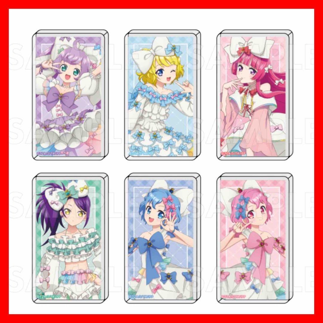 プリパラ ハッピーリボンコーデ トレーディングアクリルブロック セット