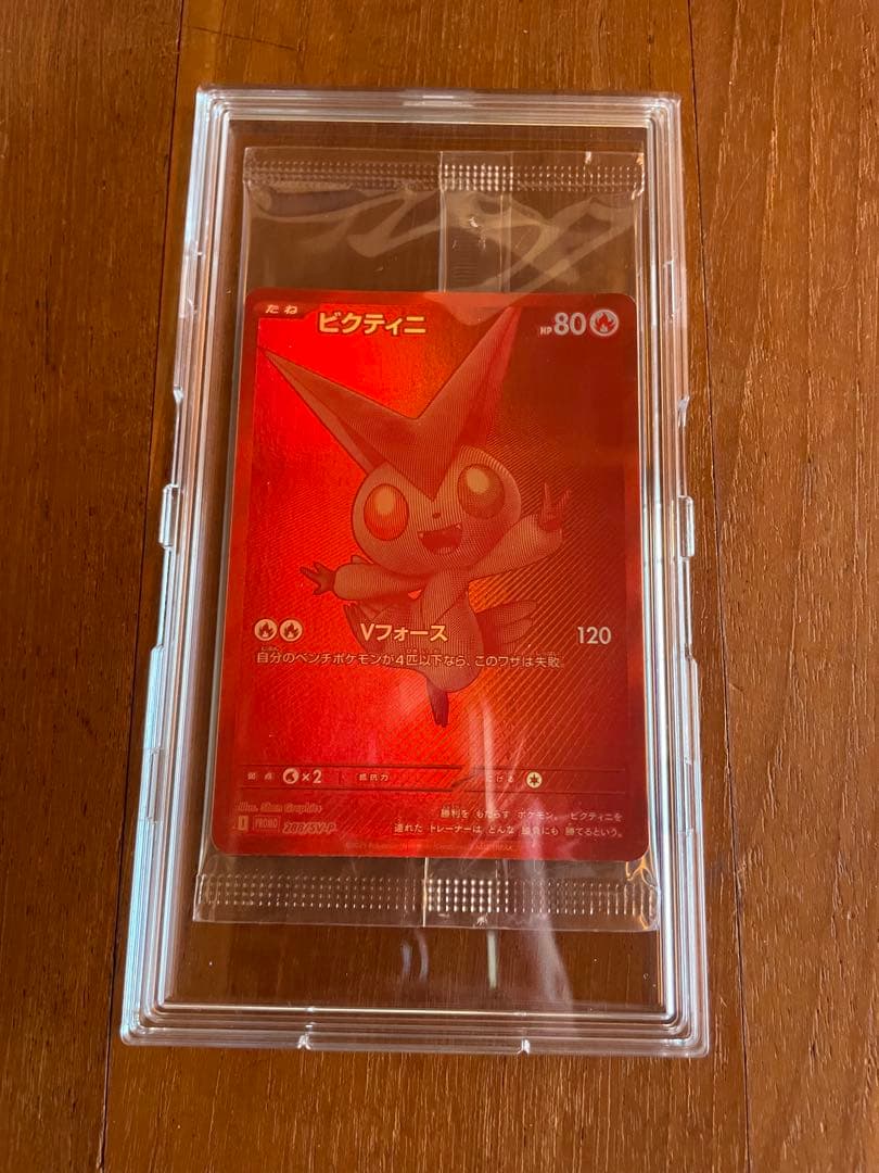 ビクティニ ポケモンカード BWR ビクティニ争奪戦