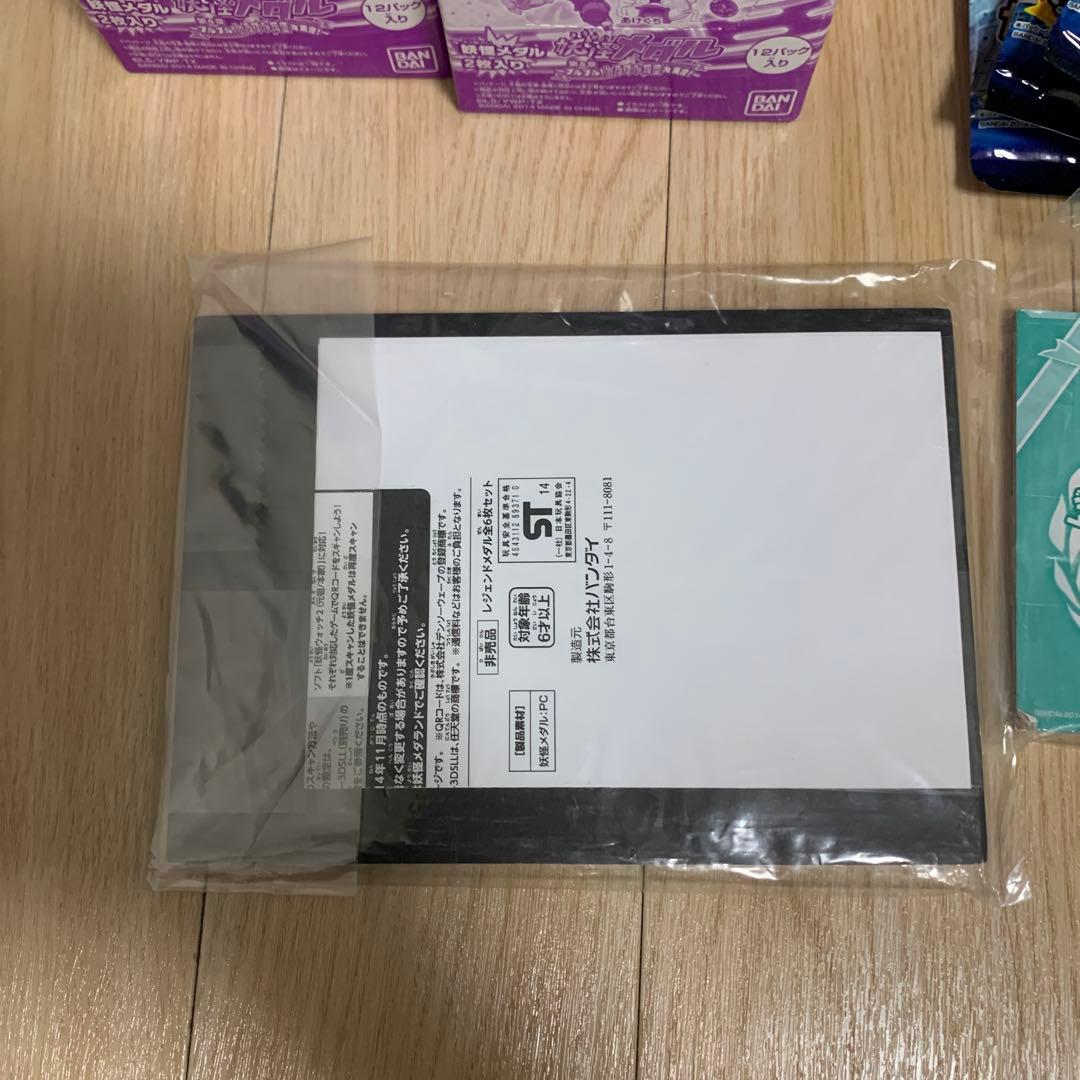 も*ん様 妖怪ウォッチ メダル 未開封 まとめ売り