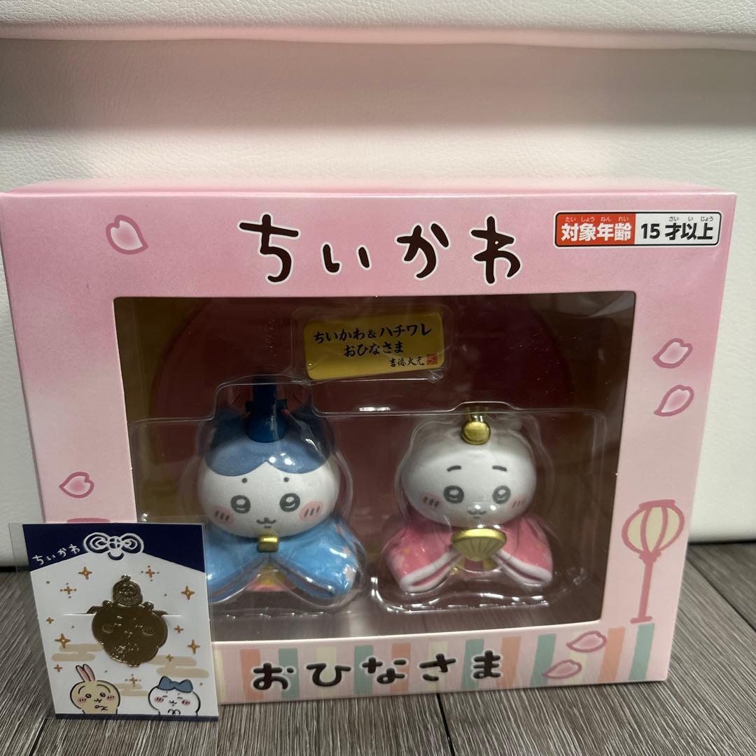 ちいかわ　おひなさま　雛人形　吉徳　おまけ付き
