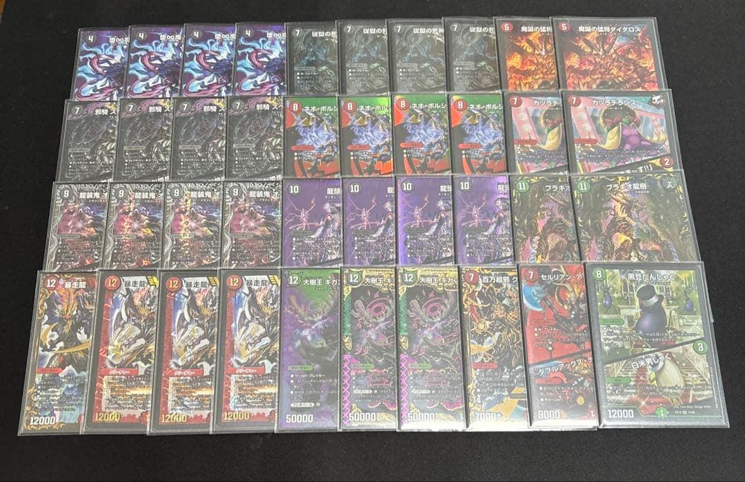 デュエマ デッキ　火闇自然　デアリ墓地ソース　5000GT ヴォゲンム