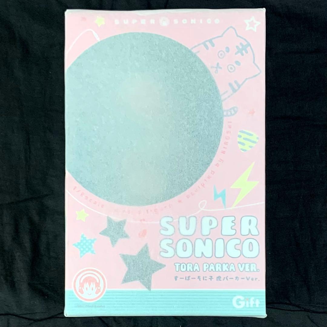 GIFT すーぱーそに子 虎パーカーVer. 1/8 完成品フィギュア ギフト