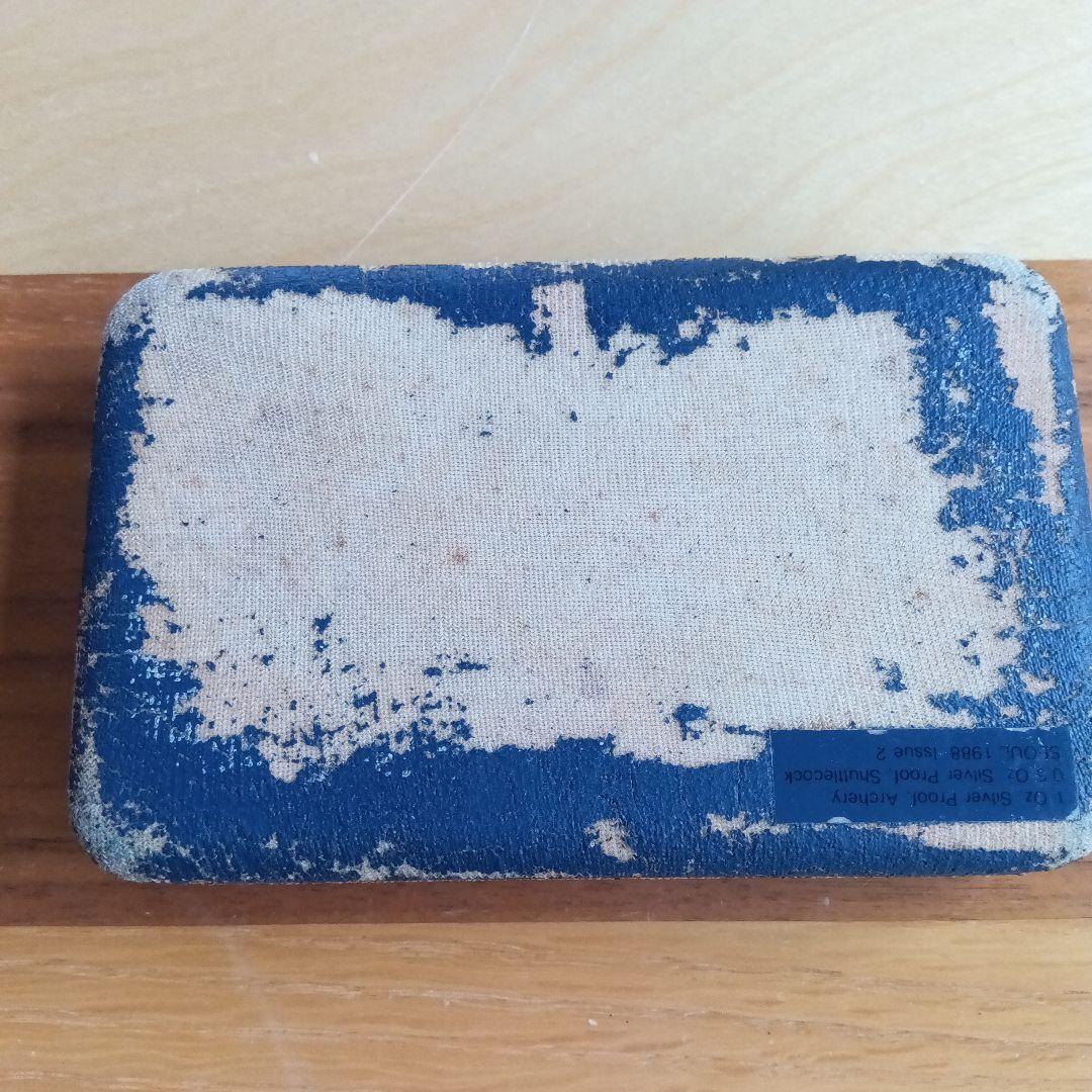 1988年ソウルオリンピック記念銀貨セット