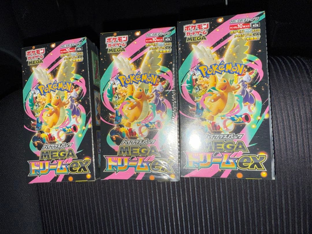 ポケモンカード　MEGAドリームex シュリンク付き　未開封　3BOX ボックス