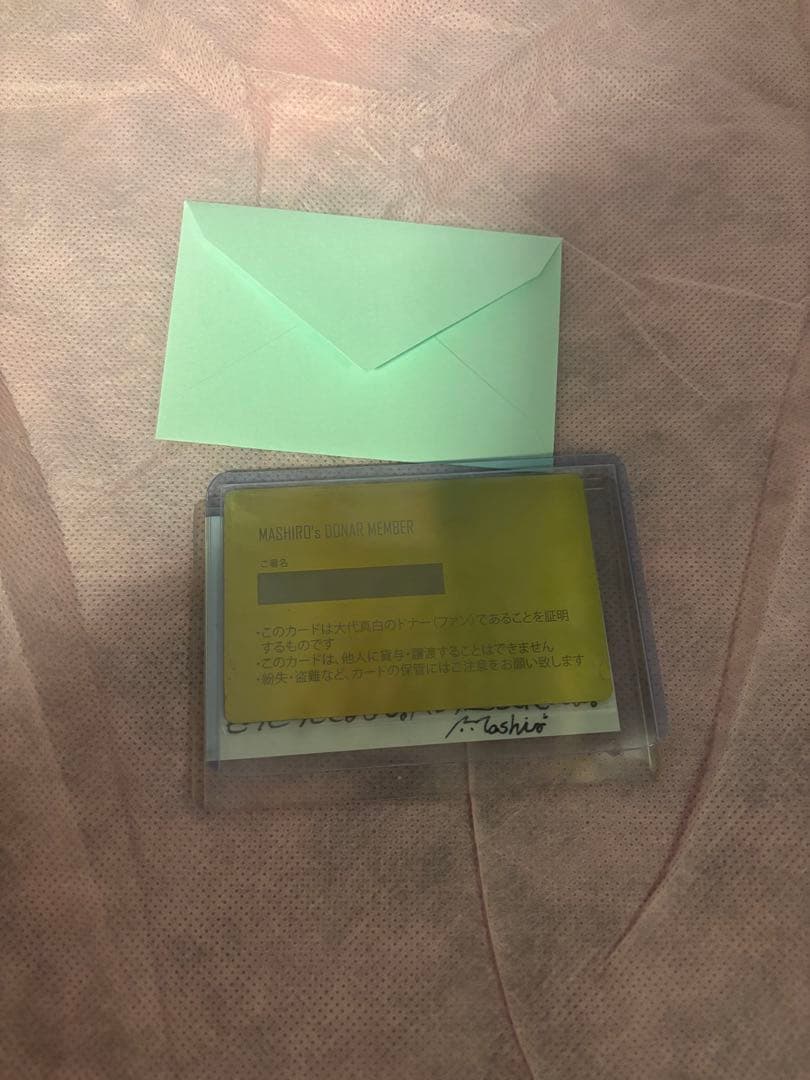 あおぎり高校 大代真白 楽曲公開記念グッズセット＆メッセージカード付き