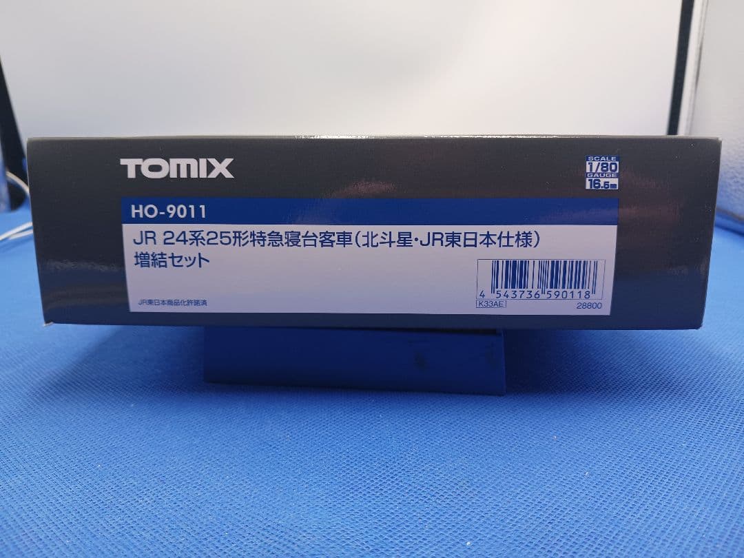 TOMIX HO-9011 JR24系25形 北斗星・JR東日本仕様 増結 3両