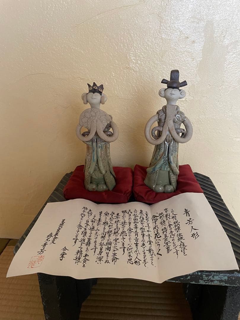 砥部焼森元青芳　雛人形2体　元箱あり