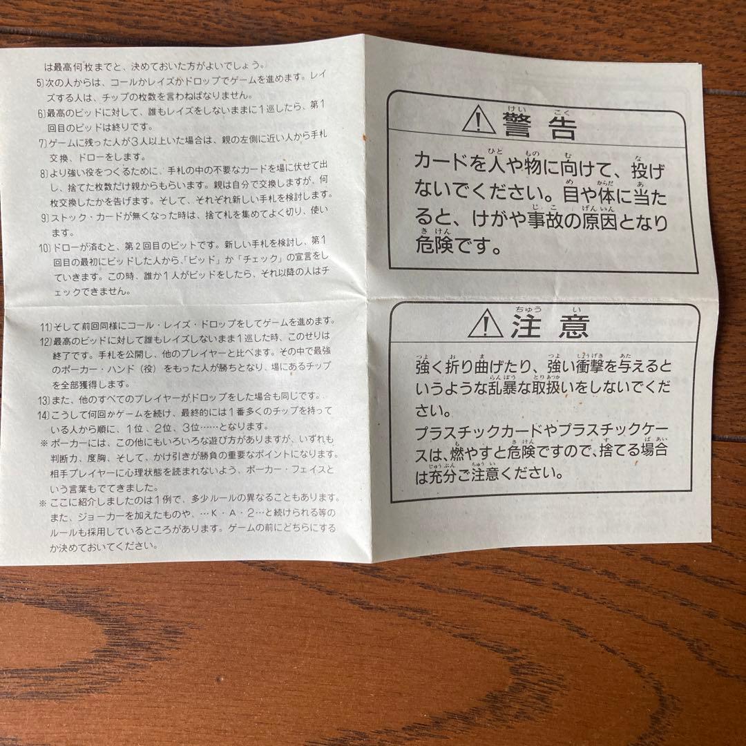 ポケモン　トランプ　金