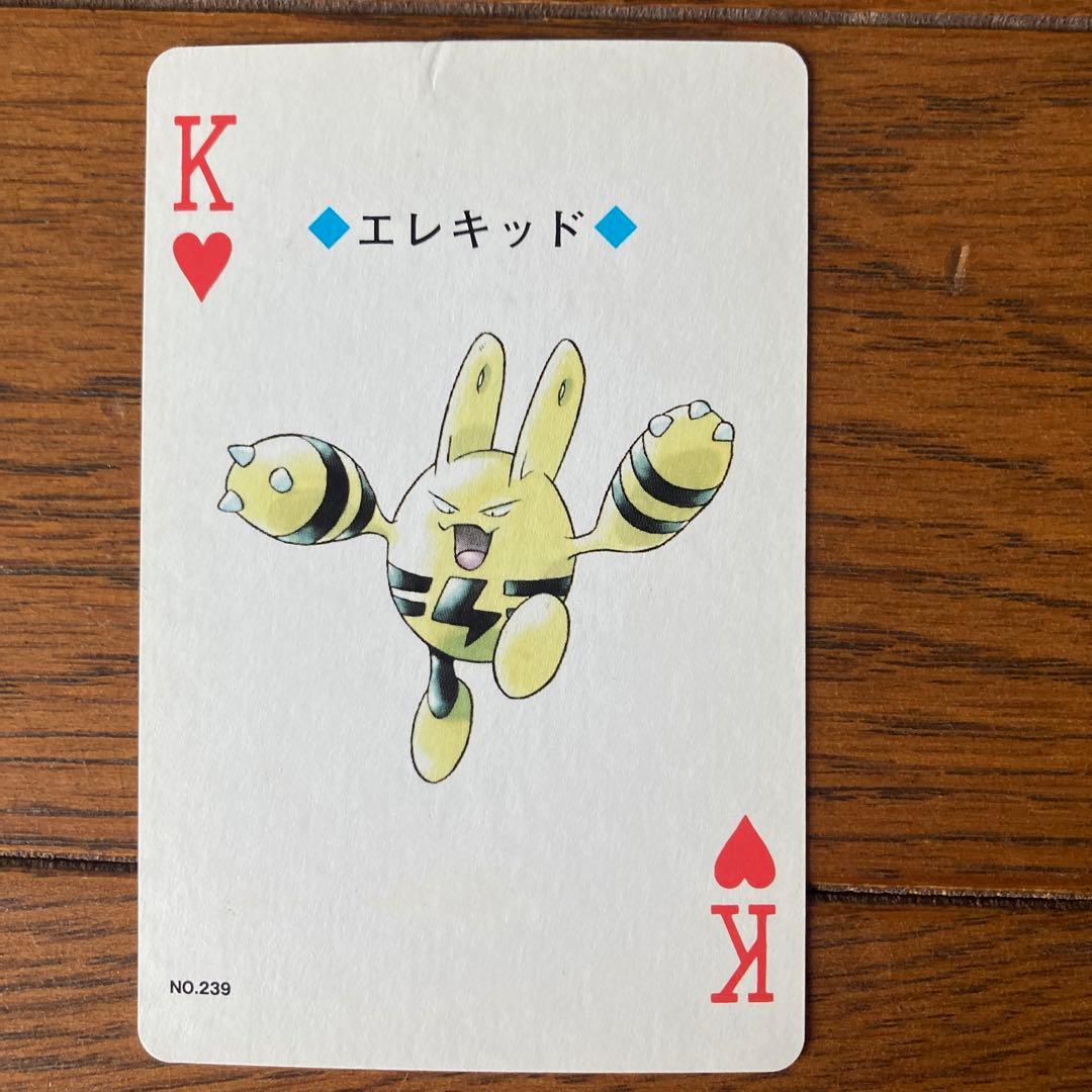 ポケモン　トランプ　金