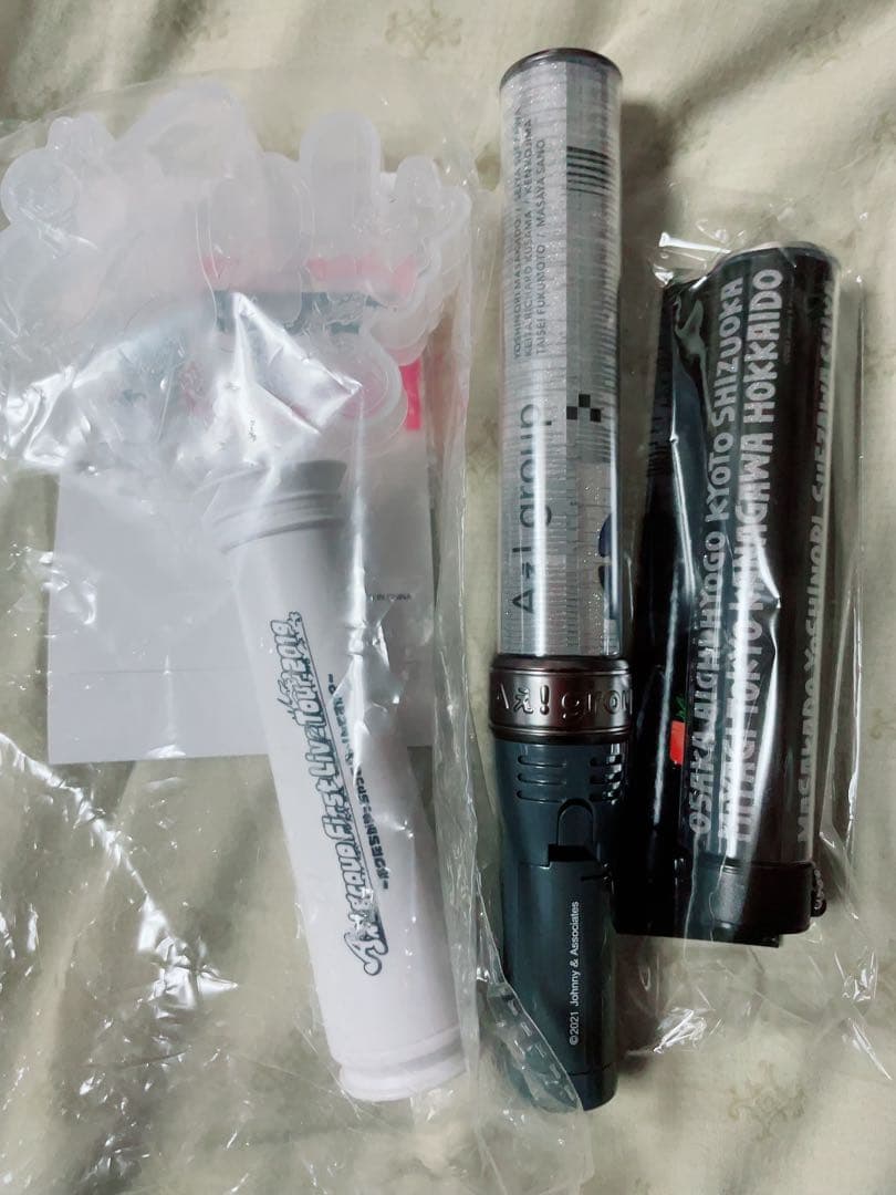 末澤誠也 グッズ まとめ