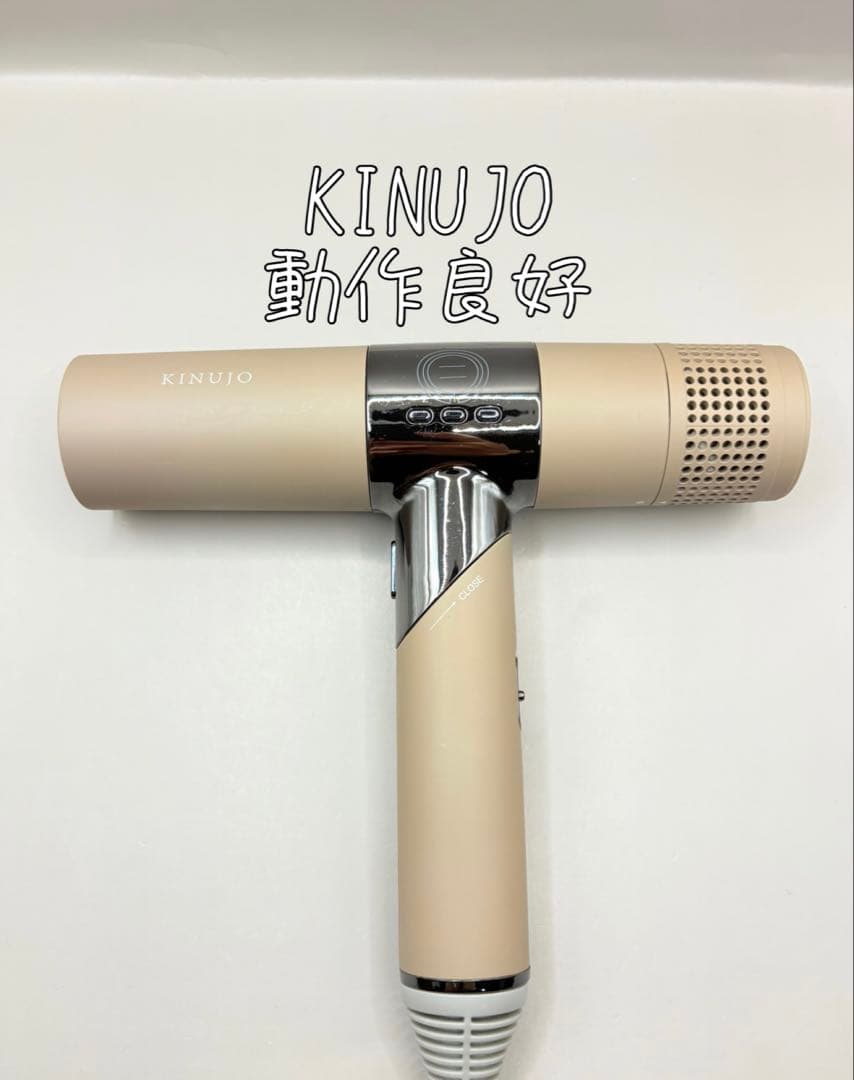 絹女 KINUJO ヘアドライヤー 210 ヘアビューロン 4d 208 セット