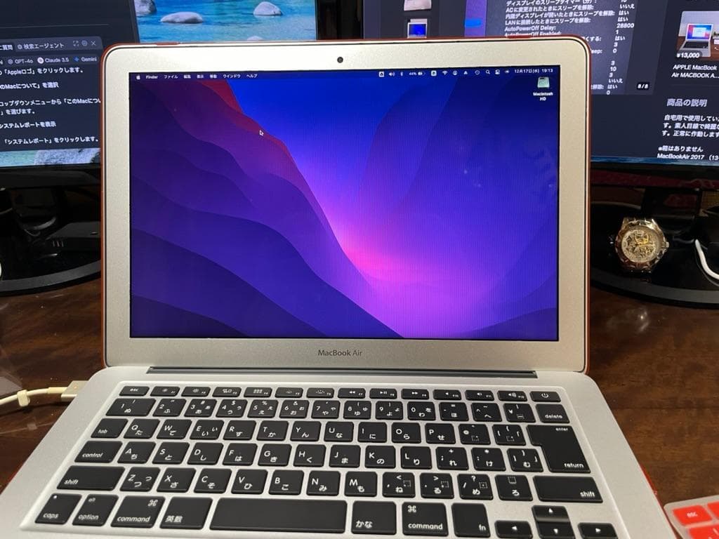 【美品】MacBook Air 2017 13インチ