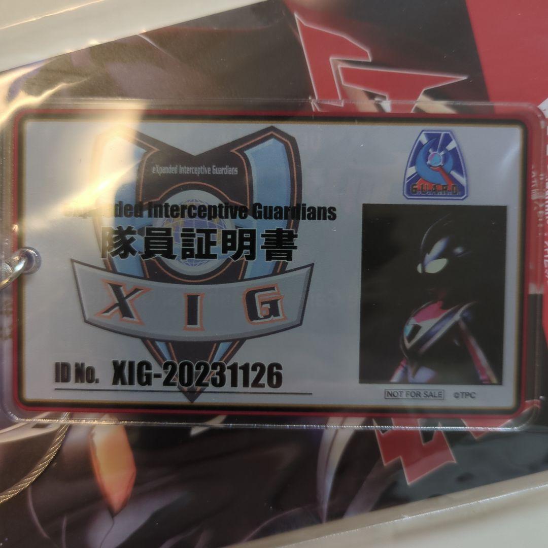 ウルトラマンガイア25th ツブコン2023入場者特典 激レア品 非売品 未使用