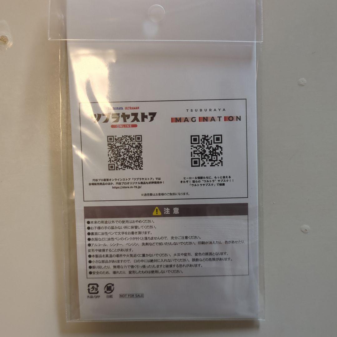 ウルトラマンガイア25th ツブコン2023入場者特典 激レア品 非売品 未使用