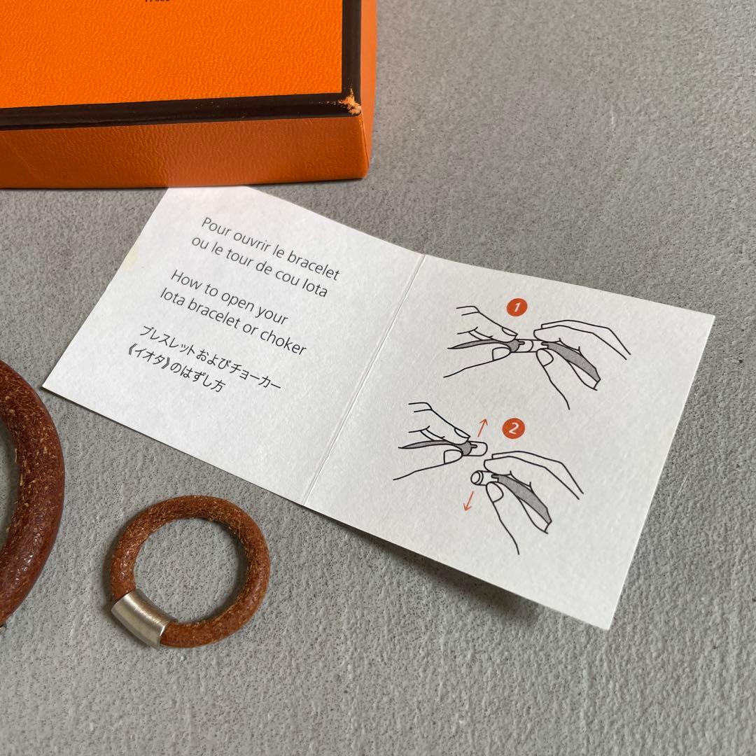 HERMES エルメス バングル リング 2点セット イオタ レザー H金具