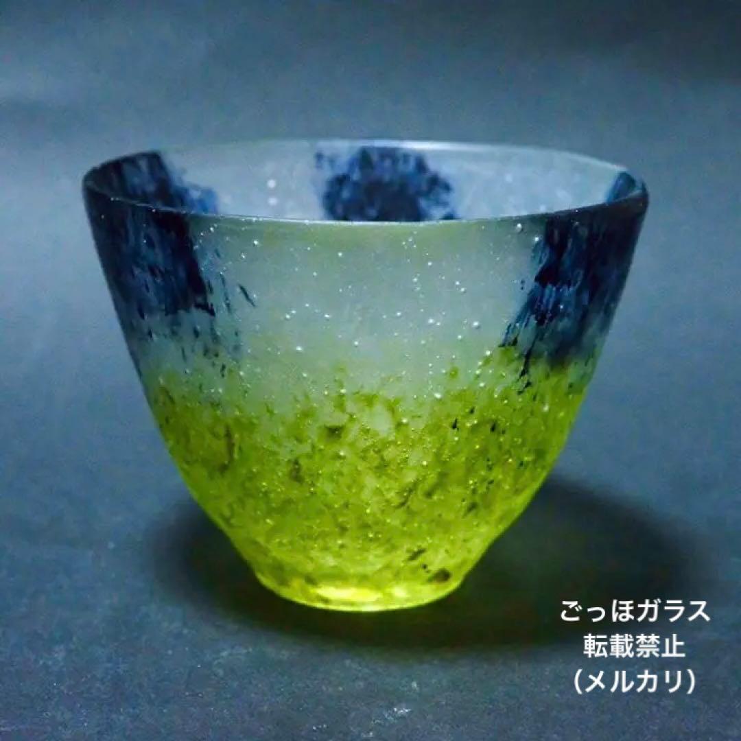 パート・ド・ヴェール　ガラスぐい呑　茶器　苔色　ガラス作家　佐伯泰典作