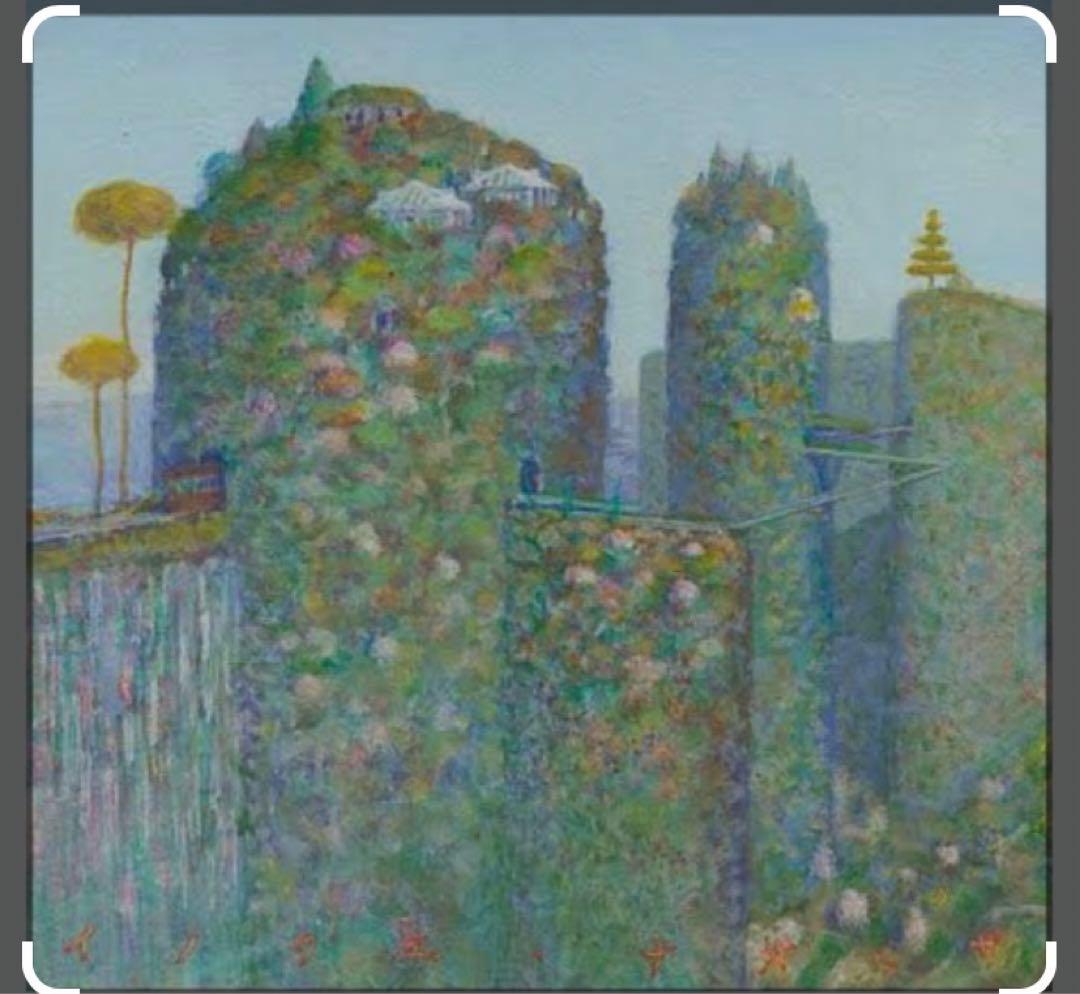 井上直久　山の木々は風にそよぎ　H.C