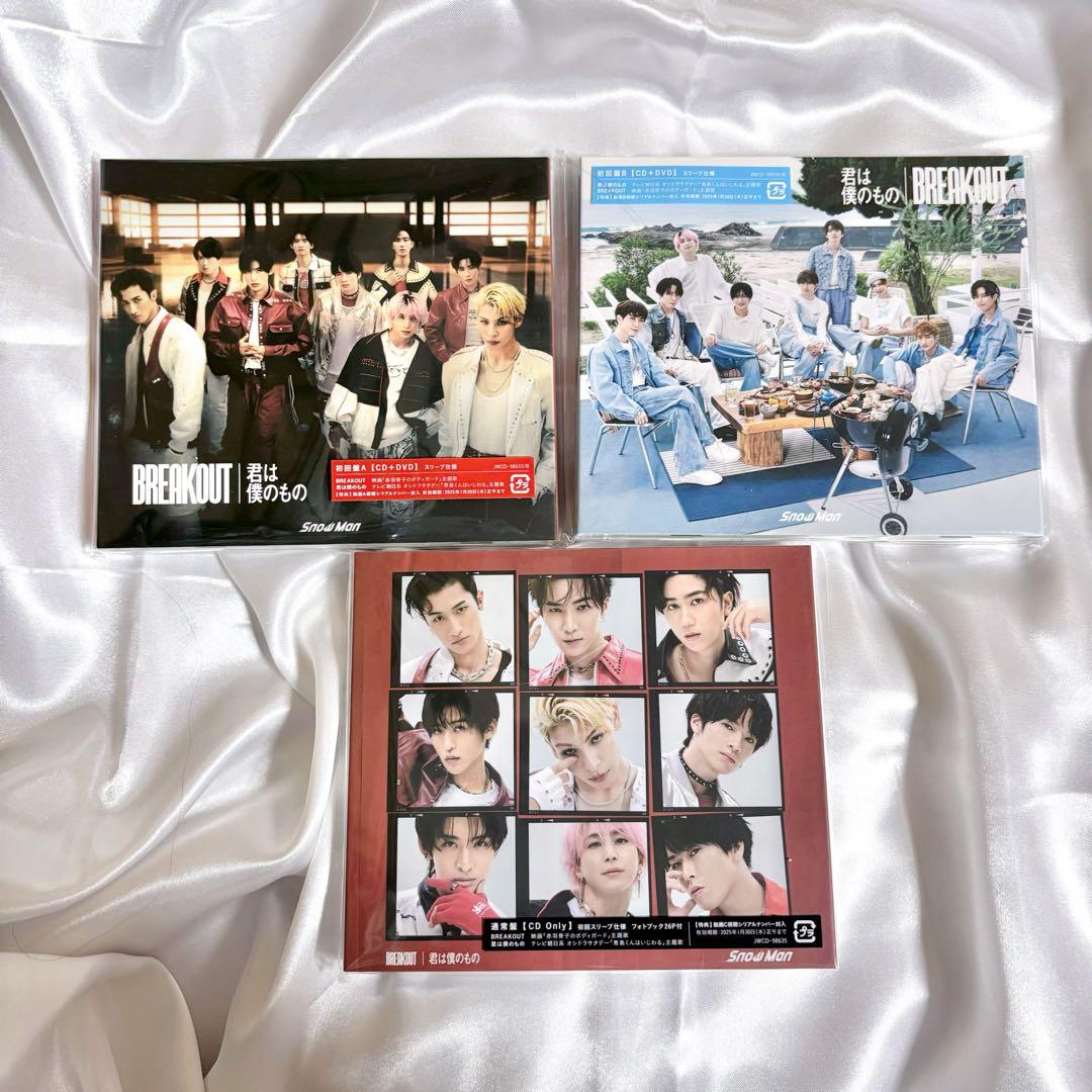 Man シングル アルバム まとめ売り