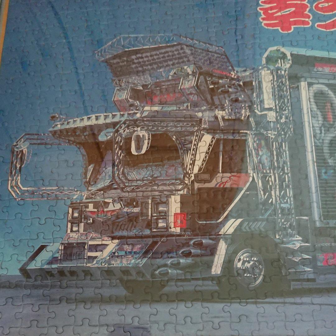 激レア! ! デコトラ 幸之丞パズル