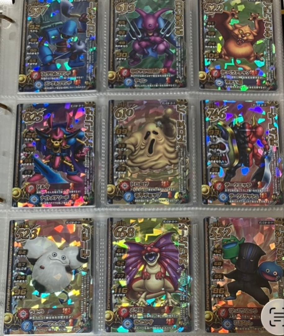 バラ売り可能 モンスターバトルロードⅡ ロトモンスター 101種 コンプセット