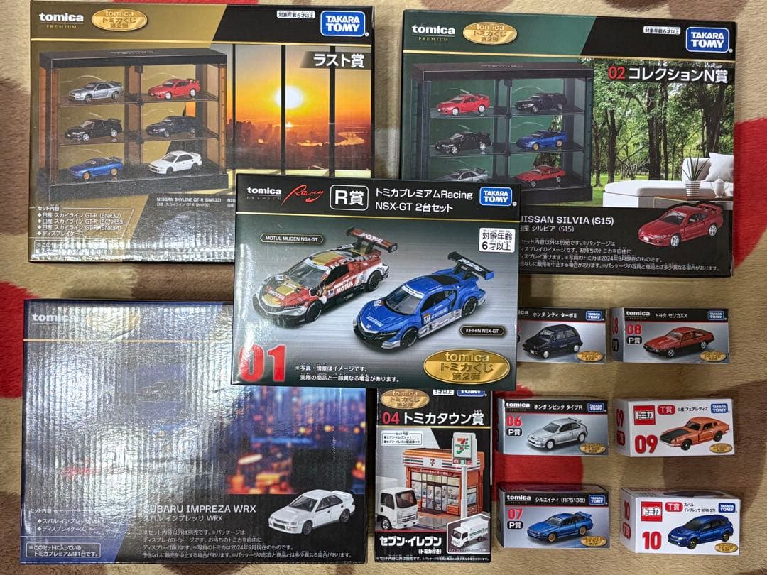 ま*ん様 トミカ一番くじ上位賞セット