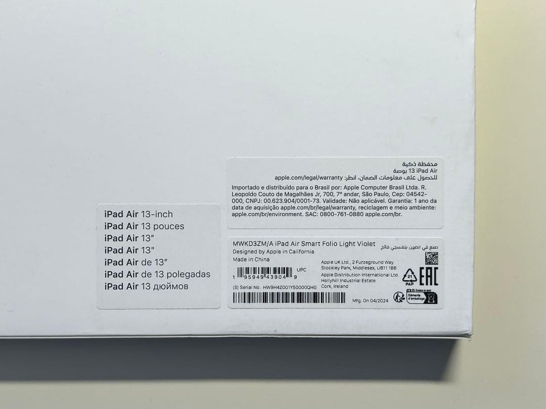 【新品】13インチ iPad Air用スマートフォリオ・ライトバイオレット①