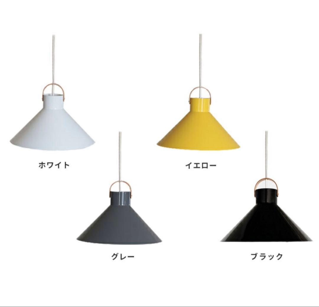 さらに値下げしました！アトリエランプCLASKA