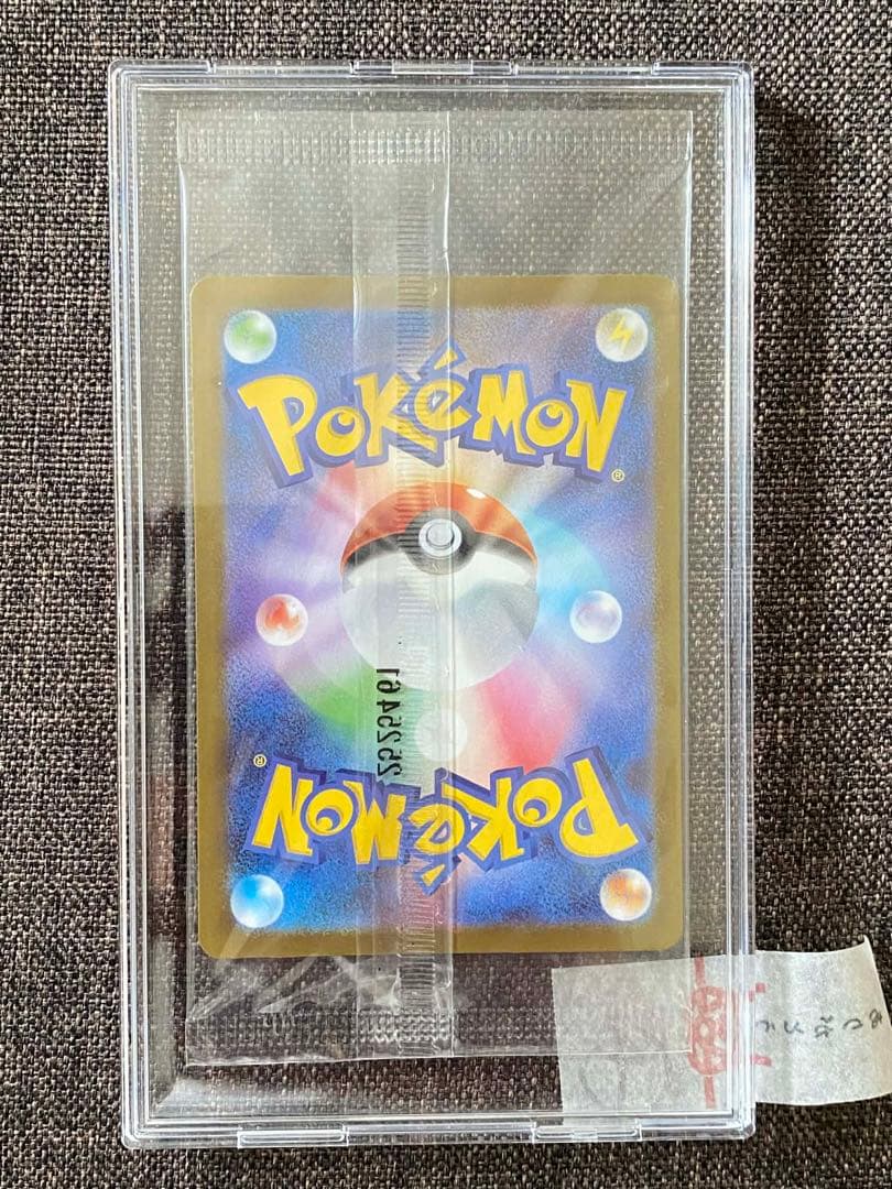 トウホクのピカチュウ プロモ 未開封 セット