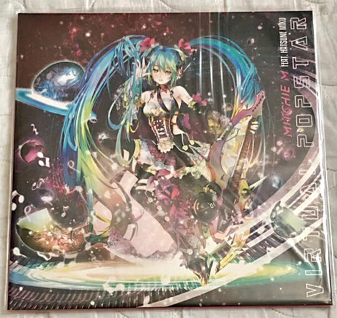 初音ミク　バーチャル・ポップスター　アナログ盤　LP レコード