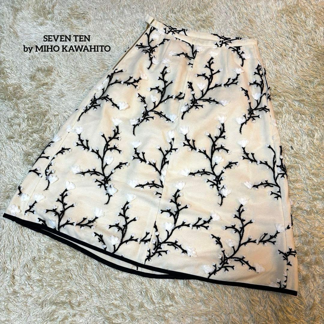 美品✨️ SEVEN TEN by MIHO KAWAHITOツイード刺繍スカート