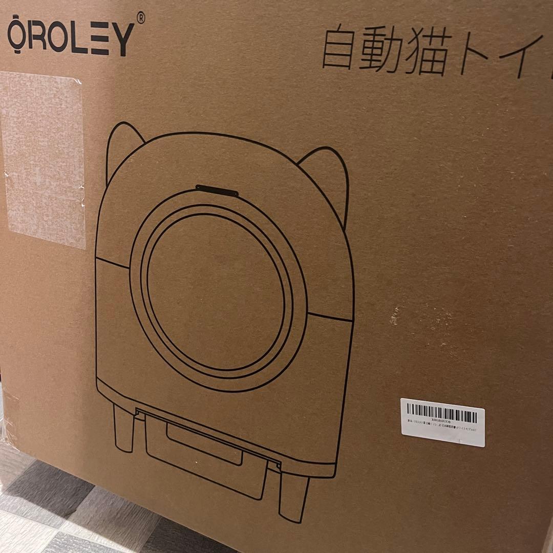 猫トイレ 自動　自動清掃 9種センサー搭載 大容量96L アプリで操作