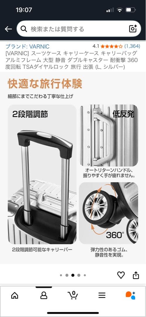 シルバー キャリーケース 大型　7泊〜10日用