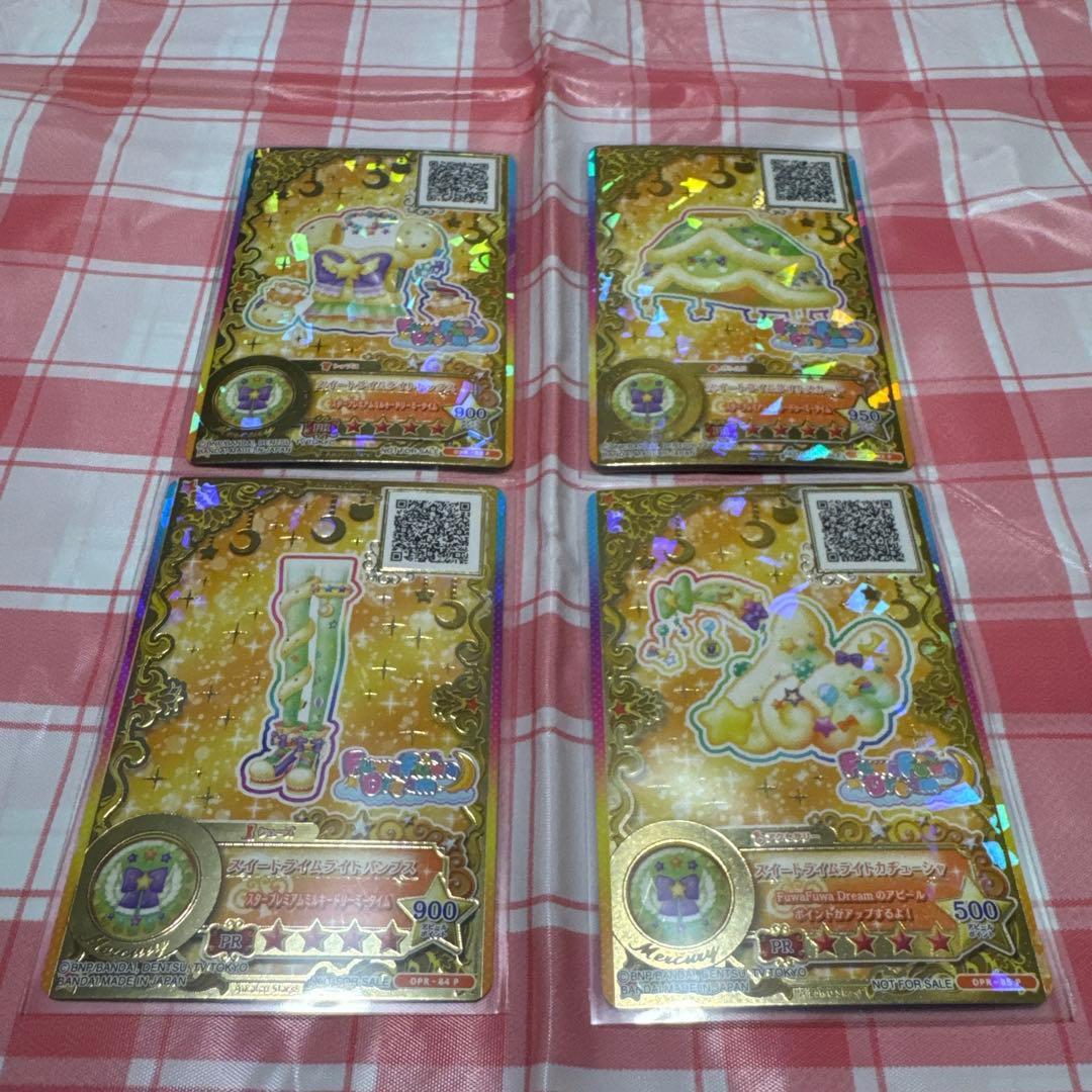 アイカツ！ ルーレット スイートライムライトコーデ