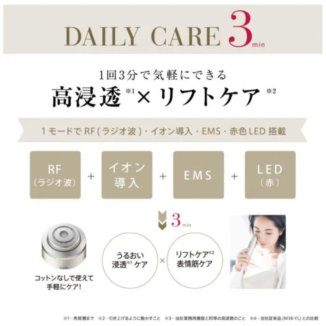 (新品・未開封)ヤーマン フォトプラスシャイニー ネオ スペシャルケアセットII