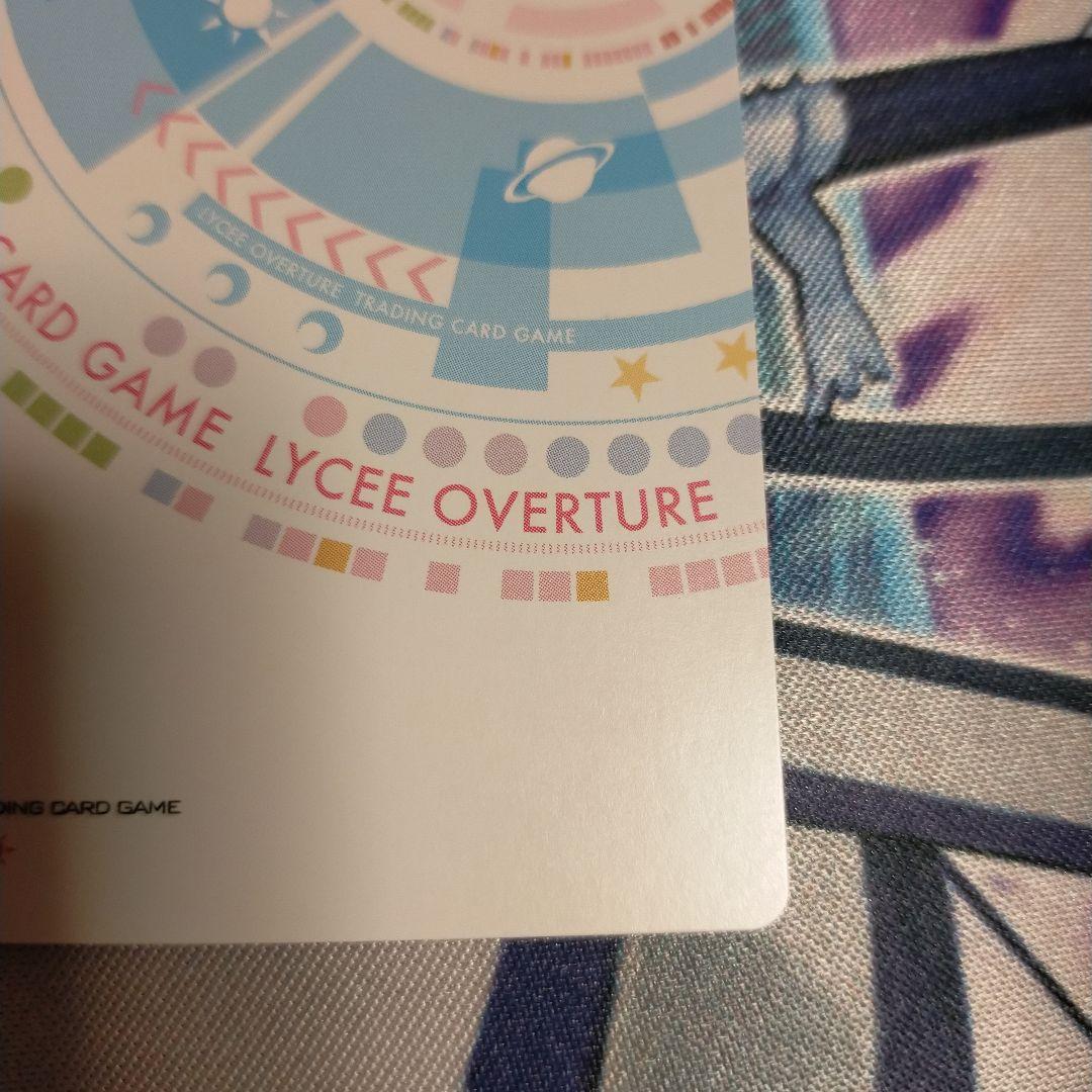 lycee 夏休みを忘れた少女 鳴瀬 しろは SP サイン サマポケ