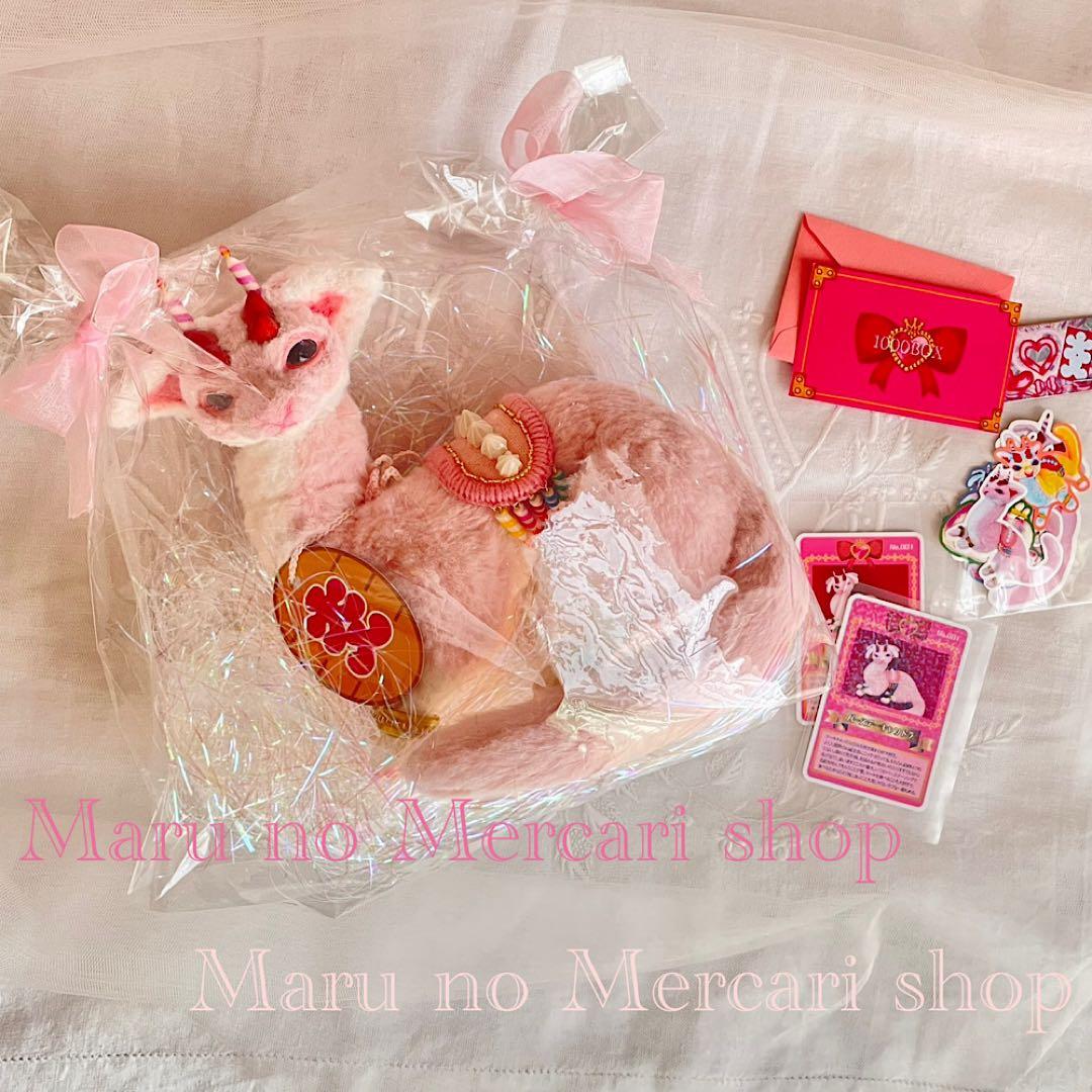 作家様　アートドール ピンクのドラゴン